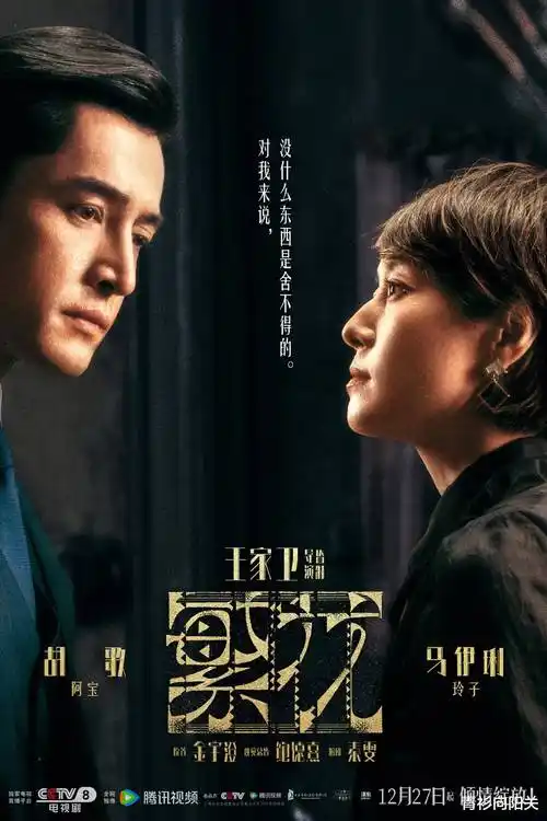 日韩精品韩剧《首尔夜航》竖版剧照