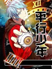 日韩精品韩综《换乘的夏天》竖版海报